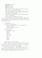 교사 세미나 13페이지