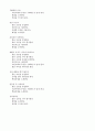 교사 세미나 15페이지