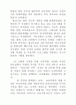교육목회 및 훈련 5페이지