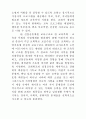 교육목회 및 훈련 6페이지