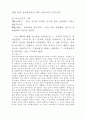 교육목회 및 훈련 10페이지