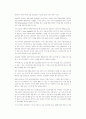 기독교사의 상담 10페이지