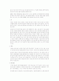 기독교사의 상담 15페이지