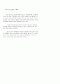 교사의 훈련 9페이지