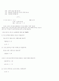 교사의 확신 4페이지