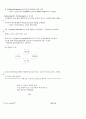 교사의 확신 16페이지