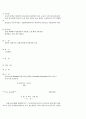 교사의 확신 21페이지