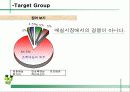  웅진식품 초록매실 기획서 ( 마케팅전략 광고전략 광고 홍보 음료수 45페이지