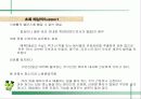  웅진식품 초록매실 기획서 ( 마케팅전략 광고전략 광고 홍보 음료수 57페이지