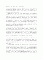 중국금융위기 2페이지