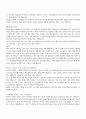 [노동운동] 이주노동자의 실태와 노동운동방향 13페이지