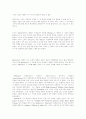 Walt Whitman. Emily Dickinson 4페이지