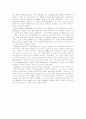 Walt Whitman. Emily Dickinson 5페이지
