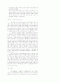 교수의 법칙 2페이지