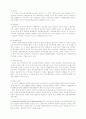 외환위기를 전후한 이익관리 10페이지