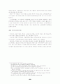 지역이벤트의 활성화 방안 - 청도 소싸움대회를 중심으로 -도시마케팅 2페이지
