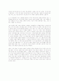전태일 평전을 읽고 1페이지