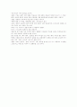 젊은 느티나무-강신재 2페이지