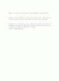 실전에 필요한 14가지 독서법 4페이지