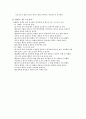 배드민턴 11페이지