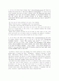 Ideology, Issues and the US Presidential 2페이지