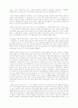 [민총]조문해석 12페이지
