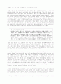 [민총]조문해석 35페이지