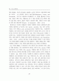 조직의 문화유형, 최고경영자의 리더십유형 및 행동성과에 관한 실증연구 24페이지