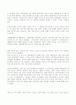 생명연장에 대하여 2페이지