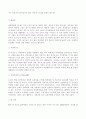 생명연장에 대하여 5페이지