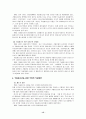 가출청소년 원인과 특성 18페이지