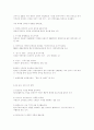 영화마케팅 실무사례 -센과치히로의 행방불명 마케팅 사례 2페이지
