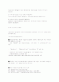 영화마케팅 실무사례 -센과치히로의 행방불명 마케팅 사례 3페이지