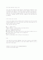 영화마케팅 실무사례 -센과치히로의 행방불명 마케팅 사례 4페이지
