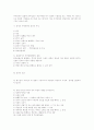 합명,합자,유한,주식회사에 대해.. 15페이지