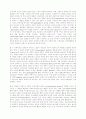 프락시스 3페이지
