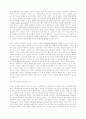 프락시스 4페이지