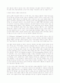 프락시스 10페이지