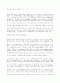프락시스 12페이지