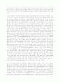 프락시스 13페이지