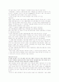 갈라디아서 4페이지
