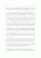 갈라디아서 14페이지