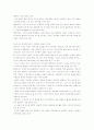 갈라디아서 15페이지