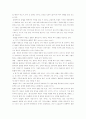 갈라디아서 19페이지
