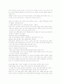 갈라디아서 30페이지