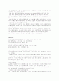 갈라디아서 34페이지