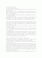 갈라디아서 35페이지