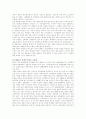 매매춘(성매매) 5페이지