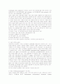 우유 미생물과 위생(우유와 유제품) 2페이지
