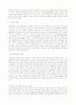교회연합 4페이지
